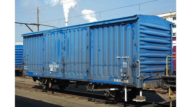 ワム380000形式有蓋貨車