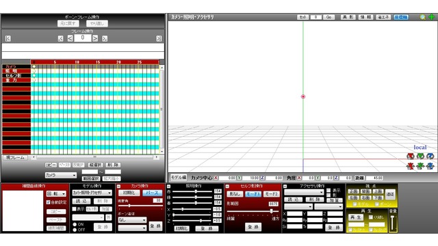 MMDUIカラー_刀剣乱舞・加州清光風v1.0