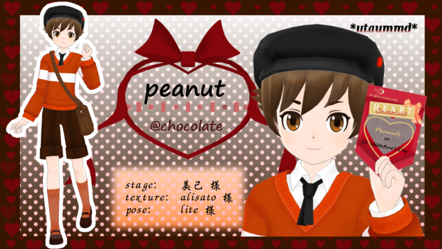 ピナットゥVer.1.0@chocolate