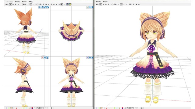 モンテコア式　ちび神子