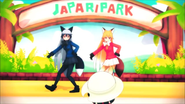 ようこそジャパリパークへ カメラモーション