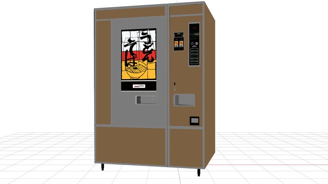 富士めん類自動調理販売機 ラーメン、うどん自動販売機カタログ。