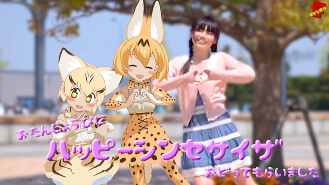 ハッピーシンセサイザ　VMD