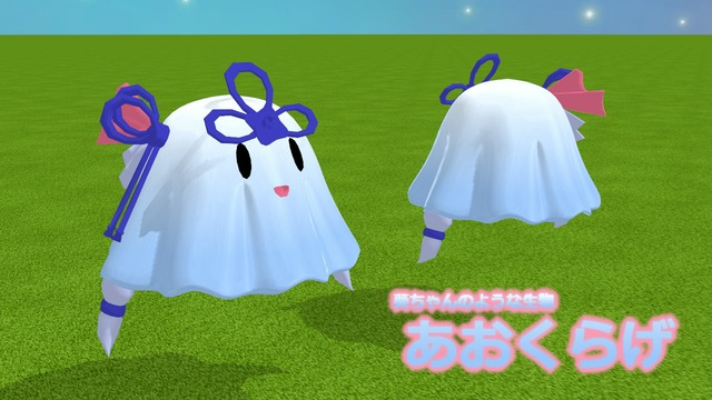 あおくらげページ 葵ちゃんのような生物『あおくらげ』 - BowlRoll