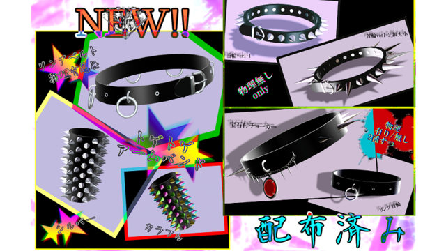 3Tail的PUNKish★SET