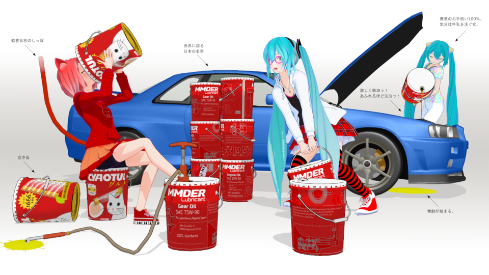 ペール缶