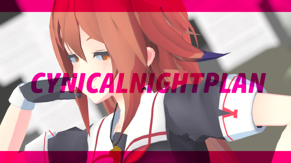 シニカルナイトプラン cam