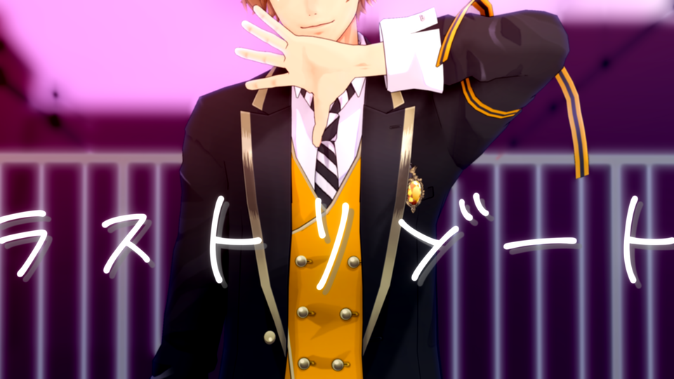 ラストリゾートモーション（みや）