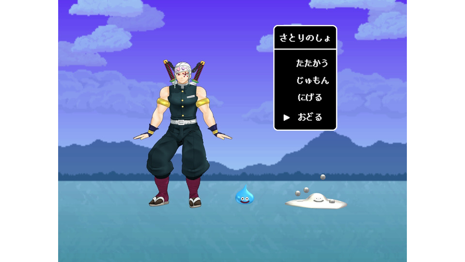 さとりのしょ_モーション
