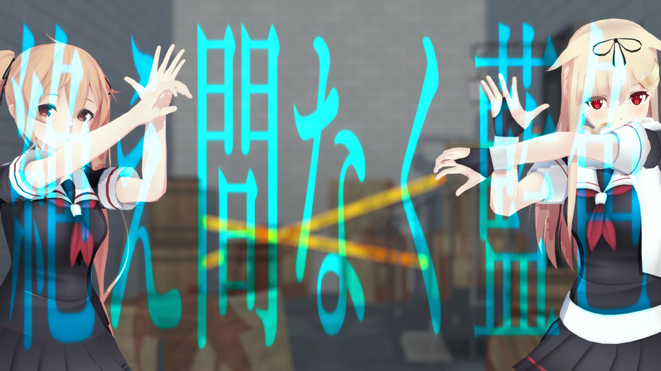 絶え間なく藍色 cam