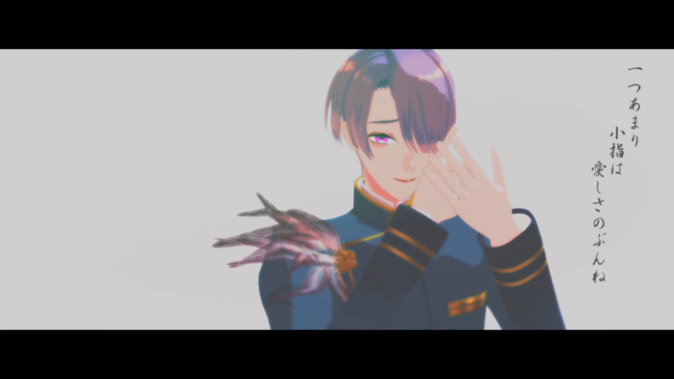 抜錨歌唱モーション（枝慕）