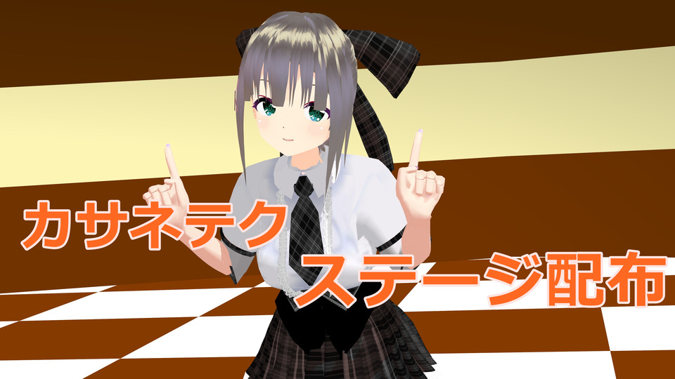 kasanestage