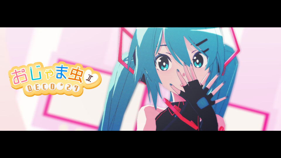 おじゃま虫II_カメラ表情モーション