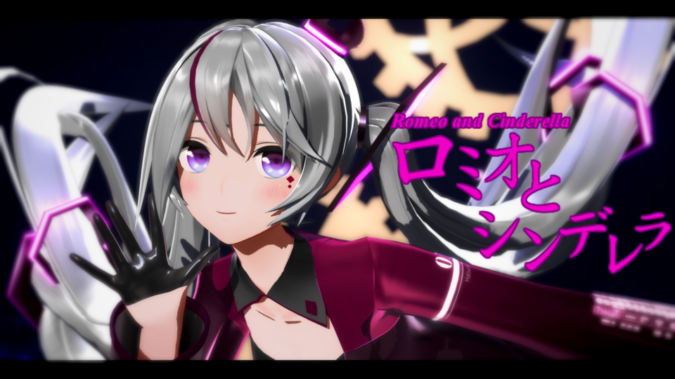 ロミオとシンデレラ[カメラ・表情・目線]