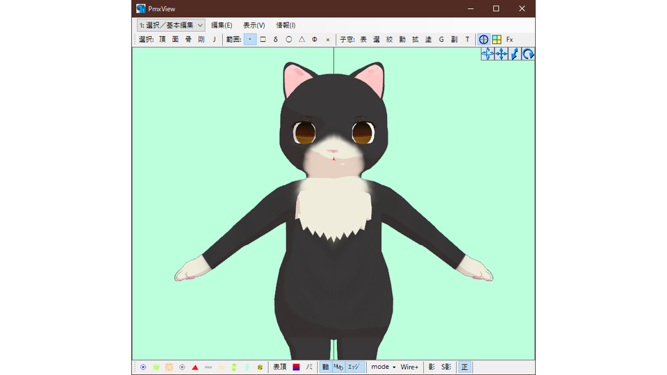 日本ねこ_テストモデル２