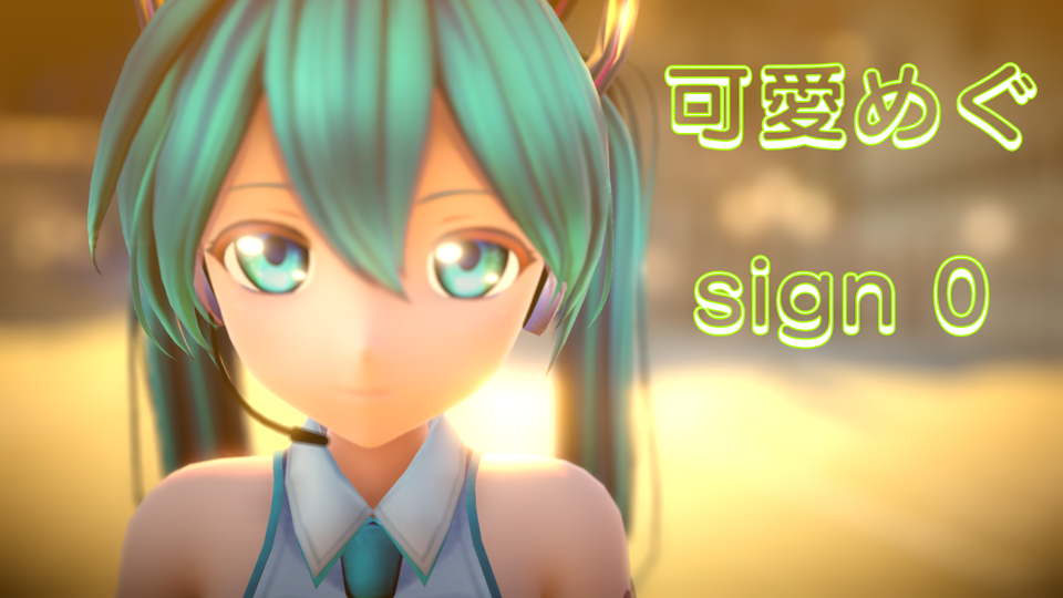 sign 0 - Chouchou  motion
