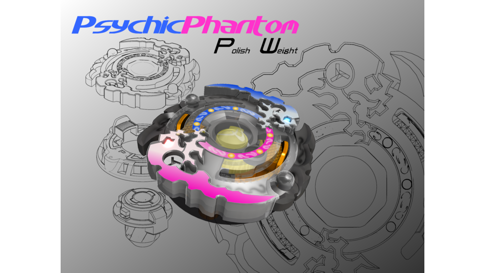 サイキックファントム