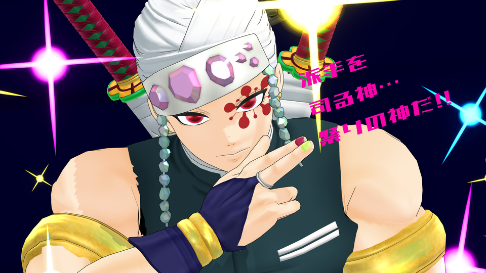 「俺は神だ!!」_モーション