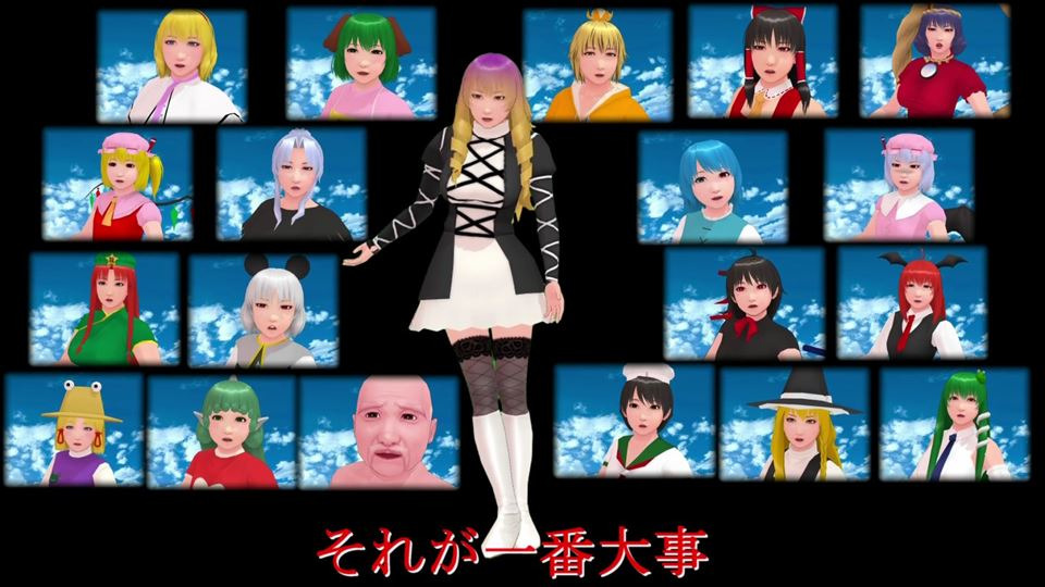 それが大事母音