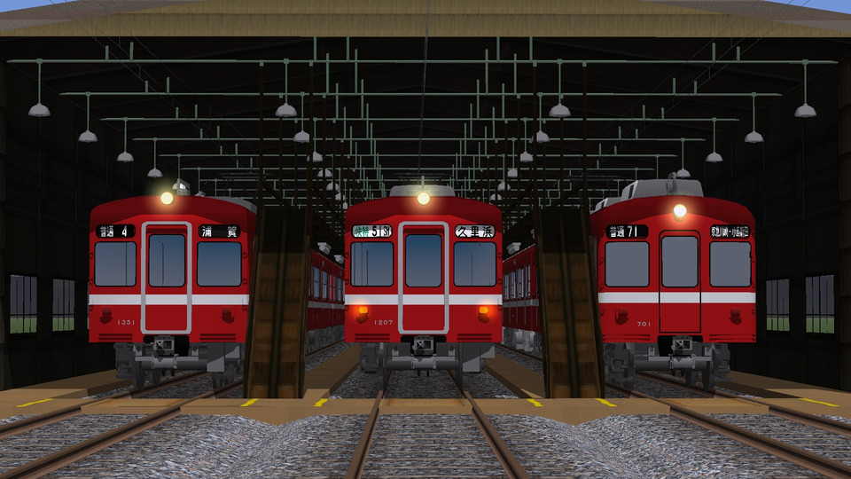 【RailSim】京急旧1000形・700形セット