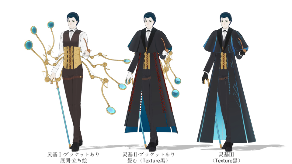 苍琰式シャーロック·ホームズ(FGO)ver.1.0 - BowlRoll