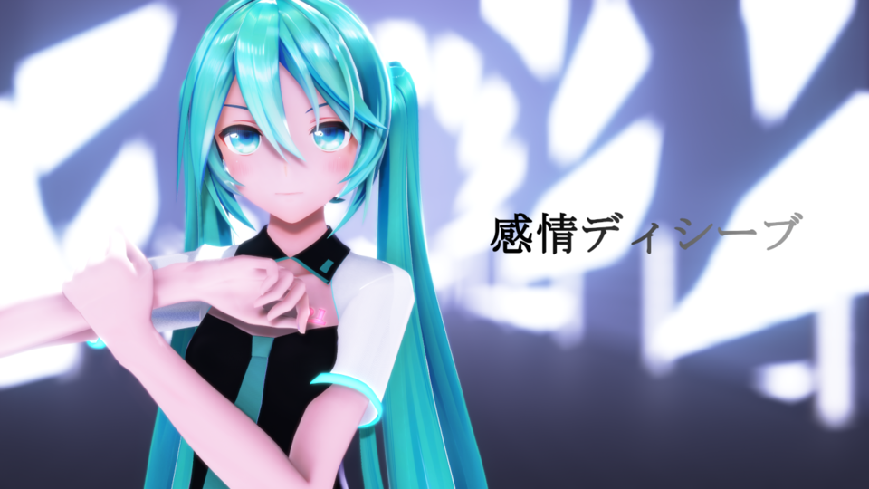 感情ディシーブ_camera