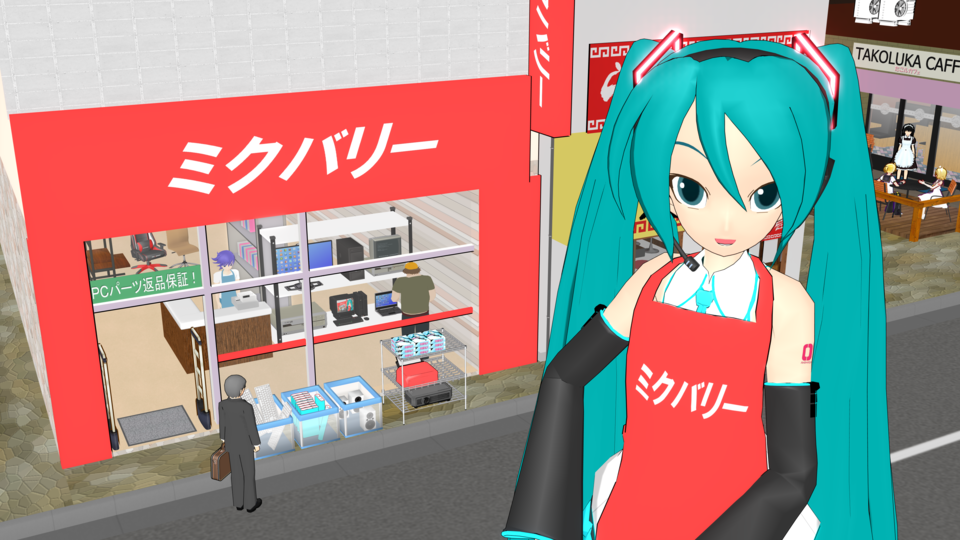 ＰＣショップ ミクバリー