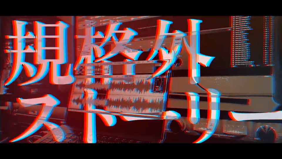 だからボクは音楽をヤメないver01