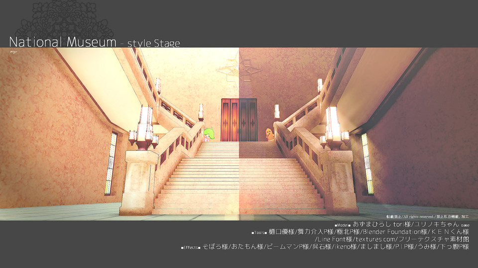 トーハク風ステージ_ver1.00