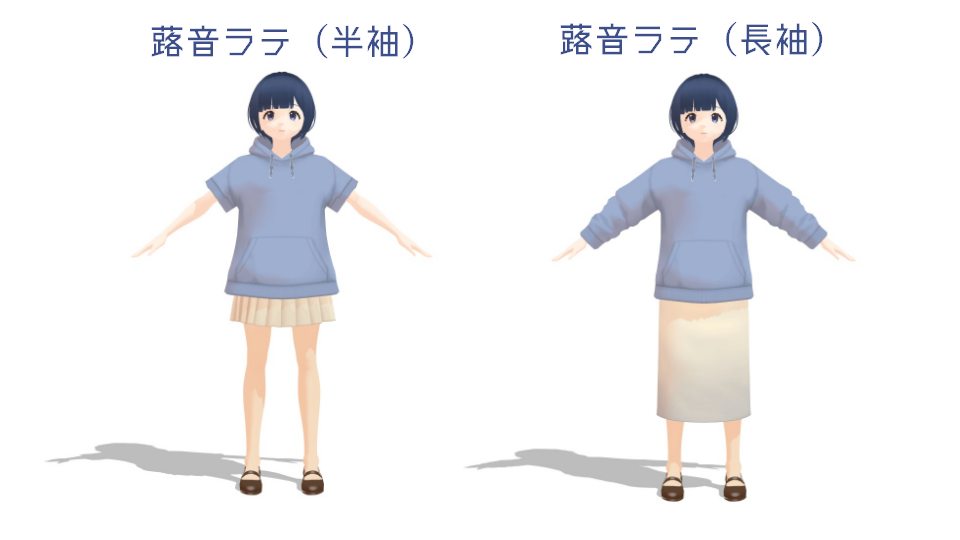 蕗音ラテβ版ver.1