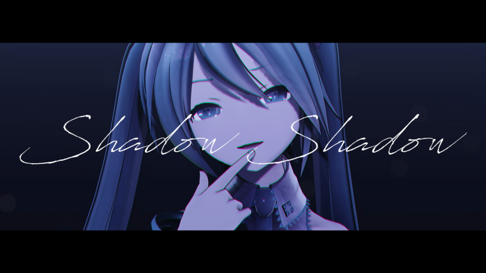 Shadow Shadow(楕円様モーション)_カメラモーション