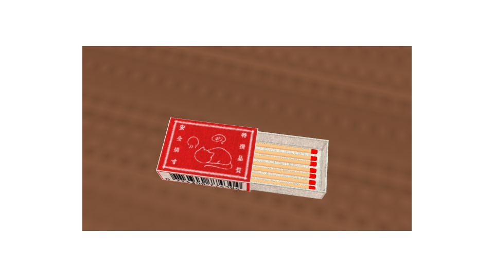 配布用マッチ箱