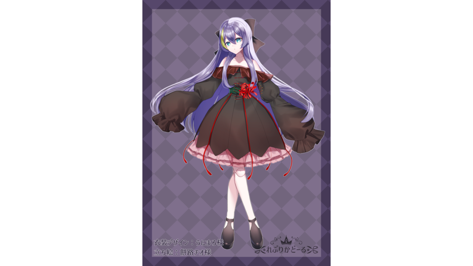 黄琴まひろ lamroN