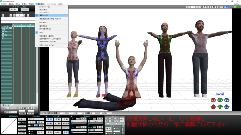 フルオートモブゾンビ