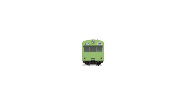 １０３系基本セット