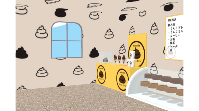 [MMDステージ] うんこカフェー