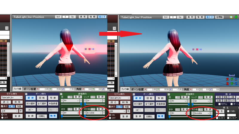 Ray-MMD1.5.2用改変ライト＋フォグ