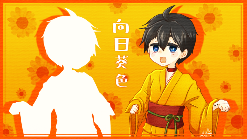 【UTAU表情音源】幽歌アヤ 向日葵色
