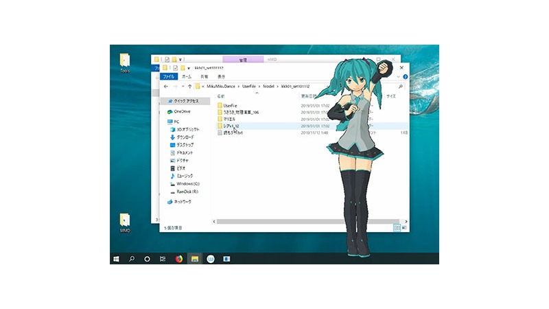 なんかモデルがダンスーる