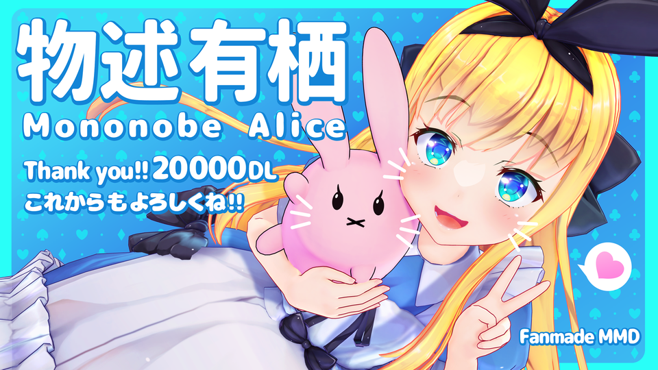 るいのれ式物述有栖