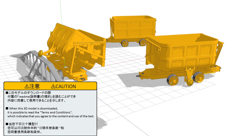 【更新作業につき停止】2024/7/2　グランビー鉱車