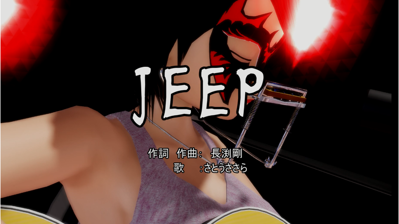 JEEPモーション2