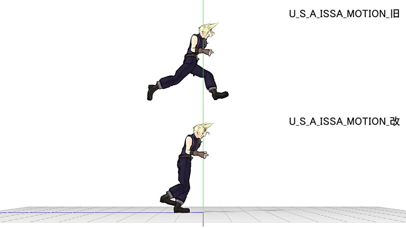 DA_PUMP_USA【ISSAモーション改変版】