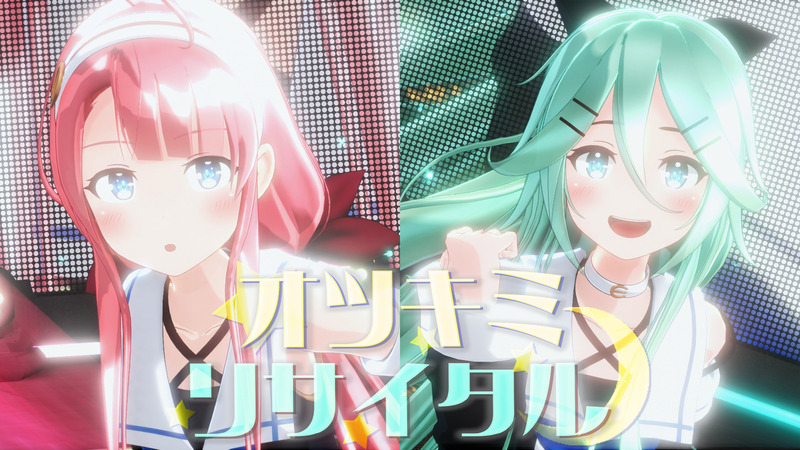 オツキミリサイタル 表情と追加リップ