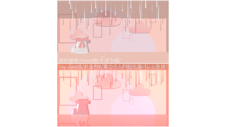 ステージ配布·BUG式stage00