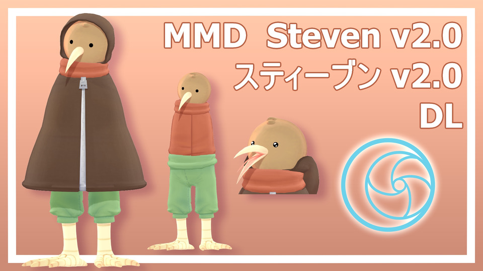 スティーブン - Steven v2.0
