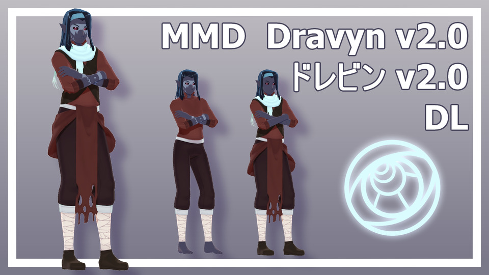 ドレビン - Dravyn v2.0