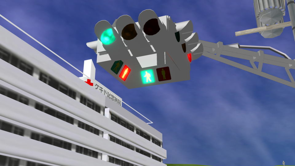 UFO信号機(懸垂型交通信号灯器)