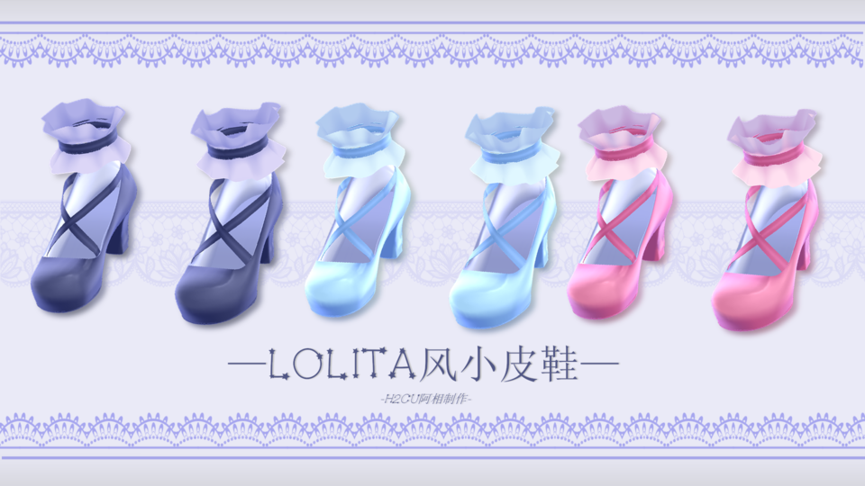 LOLITA风鞋子