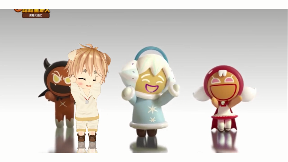cookie danceモーション